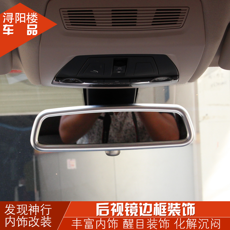 Jaguar F-space XE XJL xf Fspace XFL retrofitted inside the frame Jaguar XEL interior decoration