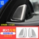 BMW X5 sửa đổi nội thất kiểm soát dán trang trí tay lái sequin X6 phụ kiện sửa đổi nội thất cung cấp miếng trang trí - Ô tô nội thất Accesseries trang trí xe hơi