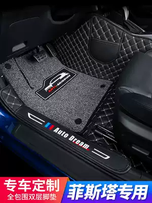 Hyundai Festa foot pad Lang Mian Tuna Yuet all-inclusive car mat full surround special car