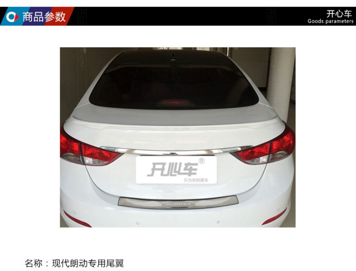 Hiện đại Langwei đuôi cánh tên bản đồ trang trí đặc biệt áp lực ngang cánh đuôi ABS miễn phí đấm đuôi đuôi Lang với sơn cánh lướt gió ô tô