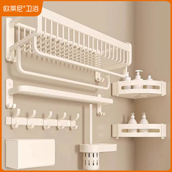 Bathroom Towel Rack, No-Drill Bathroom Storage Rack, Integrated Wall-Mounted Toilet Towel Rack, Milky White Space Aluminum