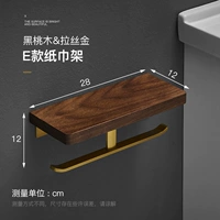 Модель глиппа Efree E