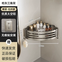 Оружие однослой [6,8 см плюс высота и утолщение]