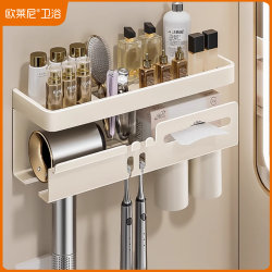 Cream-Colored Hair Dryer Holder, No-Drill Bathroom Hair Dryer Rack, Bathroom Storage Toothbrush Holder