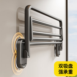 Suction Cup Towel Rack, No-Drill Bathroom Storage Rack, Toilet Hanging Rod Set, Bathroom Shower Room Towel Rack Hanger