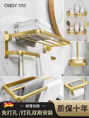 Light luxury golden bathroom towel rack bath towel rack non-perforated toilet rack wall-mounted dressing room Nordic creative