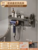 [Multi -function] стойка -стойка для волос+хранилище