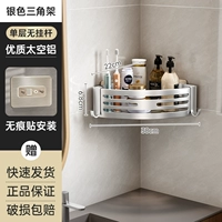 Liangyin Single -Layer [6,8 см плюс высота и утолщение]