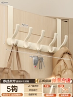 Молоко ❤cure Белая QUELEID Дверь Хвост Феникса, висящий прямо-18 см [обновление и увеличение пять крючков]