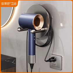Hair Dryer Holder, No-Drill Bathroom Wall-Mounted Hair Dryer Rack, Hair Dryer Stand, Bathroom Shelf
