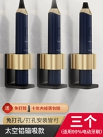 Алюминиевая магнитная модель черного золотого пространства (три упаковки)