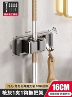 Платиновая стальная серая [DIY Free Commine