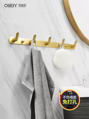 Nordic hanging clothes hook household wardrobe hook European-style door clothes hook row hook wall hanging wall punch-free drawing gold