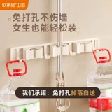 Стенная шваблина кремовой швабля -прицепа с прицеп