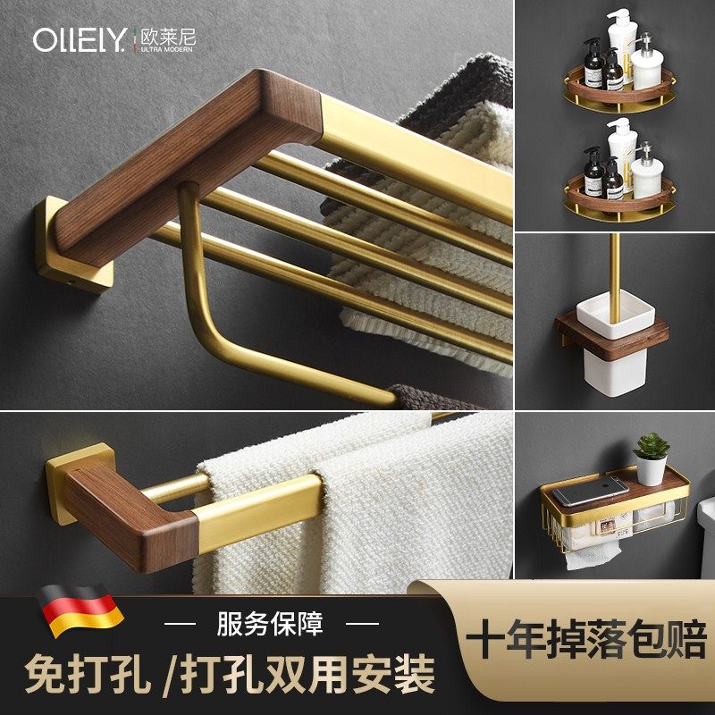 Free Punching Light Lavish Solid Wood Towel Rack Makeup Room Bath Towels Rack Bathroom shelve Wall-mounted Hardware Suit Pendant