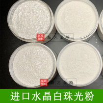 White pearlescent powder pigment powder glitter powder gold powder paint color powder glitter powder toning powder silver powder pearl powder