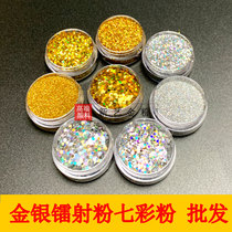 Super flash laser sequin laser silver large hexagon sequins nail brilliance glitter illusion gold onion powder nail jewelry