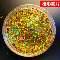 Gold powder prism gold colorful gold laser flash powder bright flash film diatom mud stone paint handmade DIY silver laser