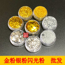 Gold powder nail jewelry glitter sequins super flash powder nail sequins bright powder gold onion powder per bottle unit price silver powder