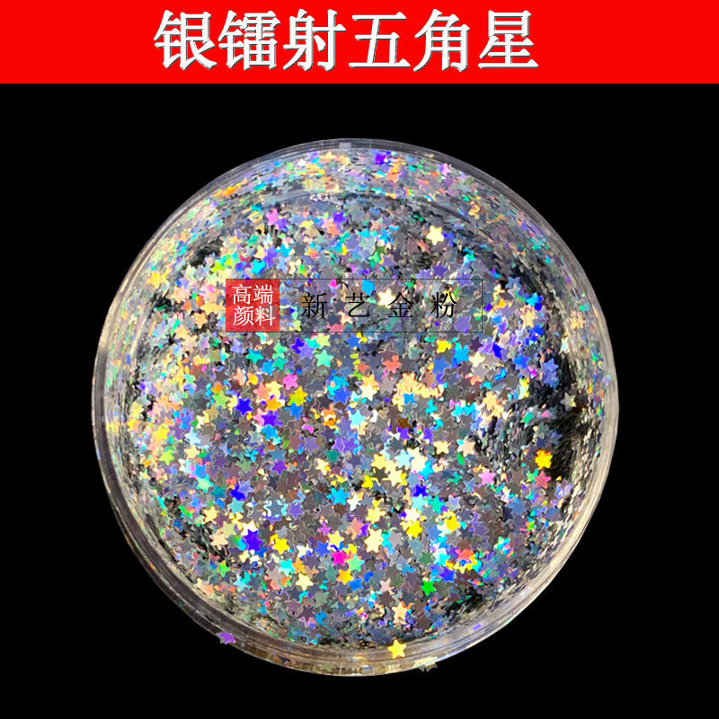 Star Glitter Powder Silver Laser Gold Colorful Glitter Powder Manicure Eye Makeup DIY Handmade Imported Bright Pentagonal Star Sequins