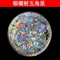 Star glitter powder silver Laser gold colorful green onion powder nail eye makeup DIY handmade imported bright five-pointed star sequins