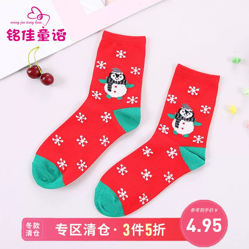 铭佳童话 Spring children's socks, 2022, Korean style, children's clothing, western style, for teenagers