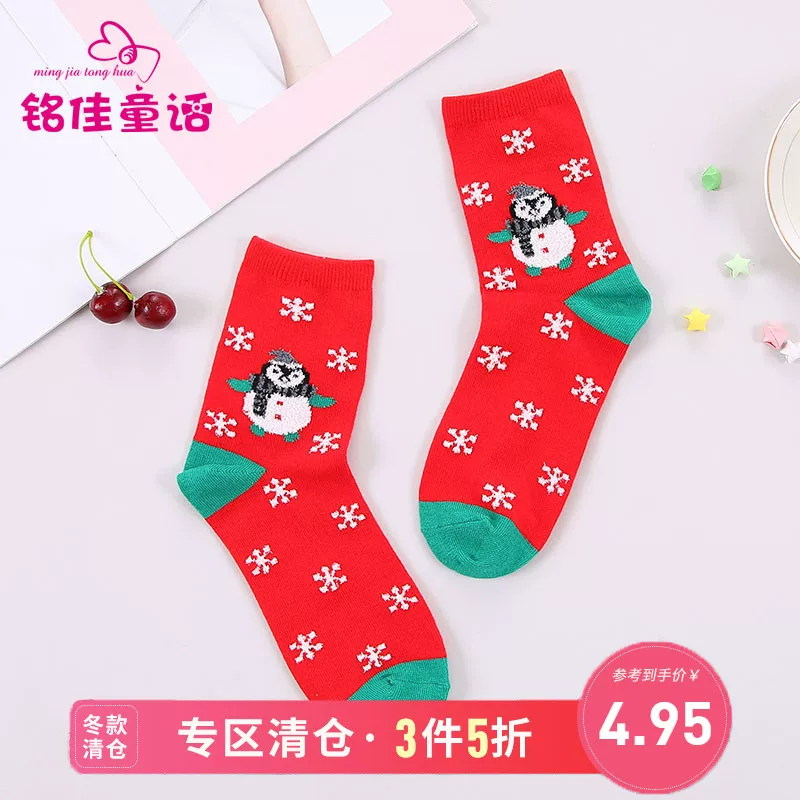 铭佳童话 Spring children's socks, 2022, Korean style, children's clothing, western style, for teenagers