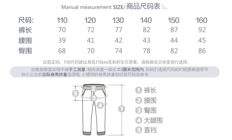 Pantalon fille 53KZ025 - Ref 2065101 Image 8