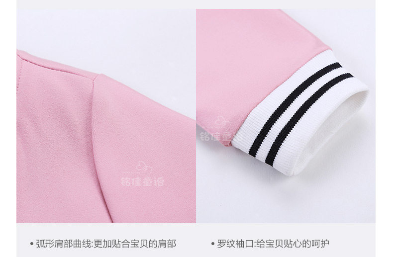 Veste pour fille - Ref 2158443 Image 50