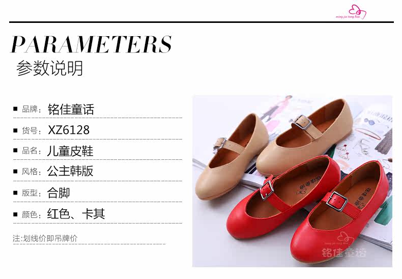 Chaussures enfants en similicuir autre pour printemps - semelle tendon - Ref 1027768 Image 17