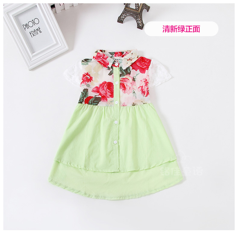 Chemise fille à manche courte - Ref 2086441 Image 36