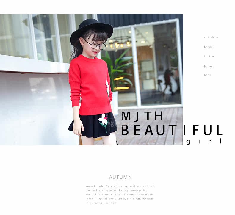 Jupe fillette - Ref 2049103 Image 56