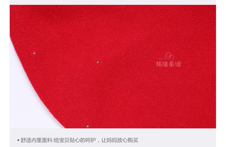 Jupe fillette - Ref 2052907 Image 104