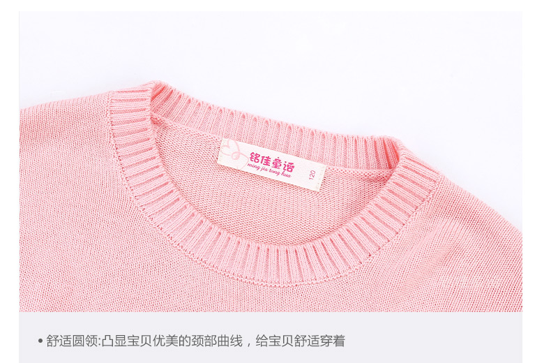 Pull fille - Ref 2106185 Image 81