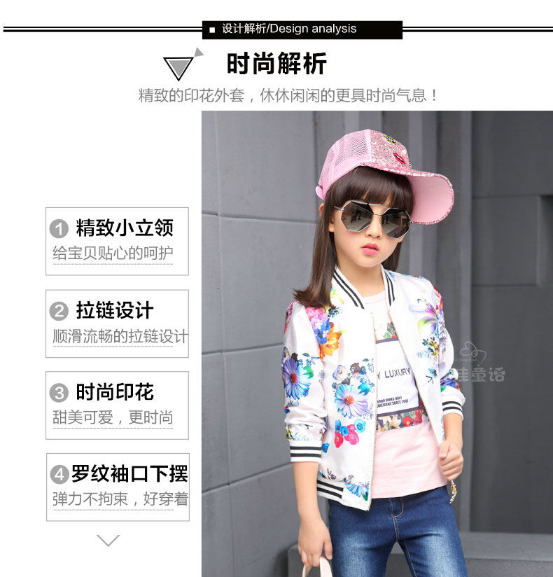 Veste pour fille - Ref 2158059 Image 65