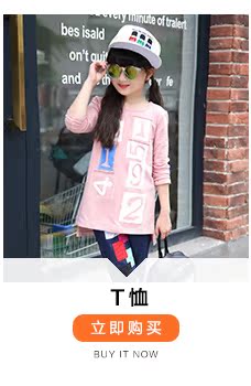 Pantalon fille 6363KZ227 en toile - Ref 2061330 Image 43