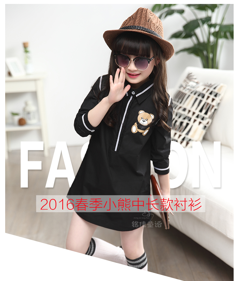 Chemise fille à manche longue - Ref 2088837 Image 47