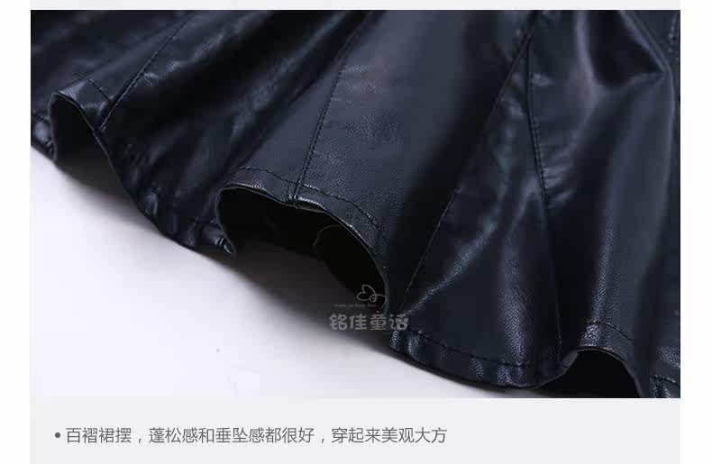 Jupe fillette - Ref 2049270 Image 75