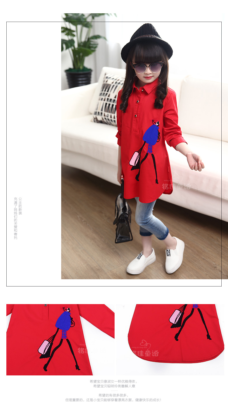 Chemise fille à manche longue - Ref 2088838 Image 78