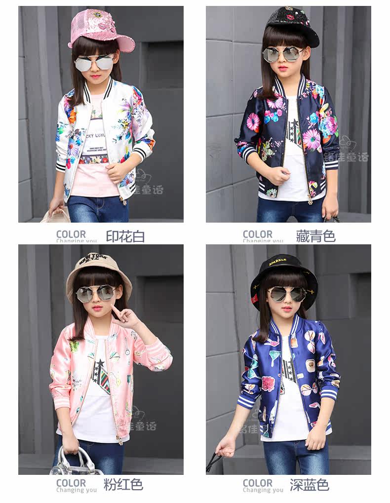 Veste pour fille - Ref 2158059 Image 42