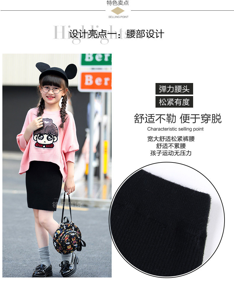 Jupe fillette - Ref 2052961 Image 51