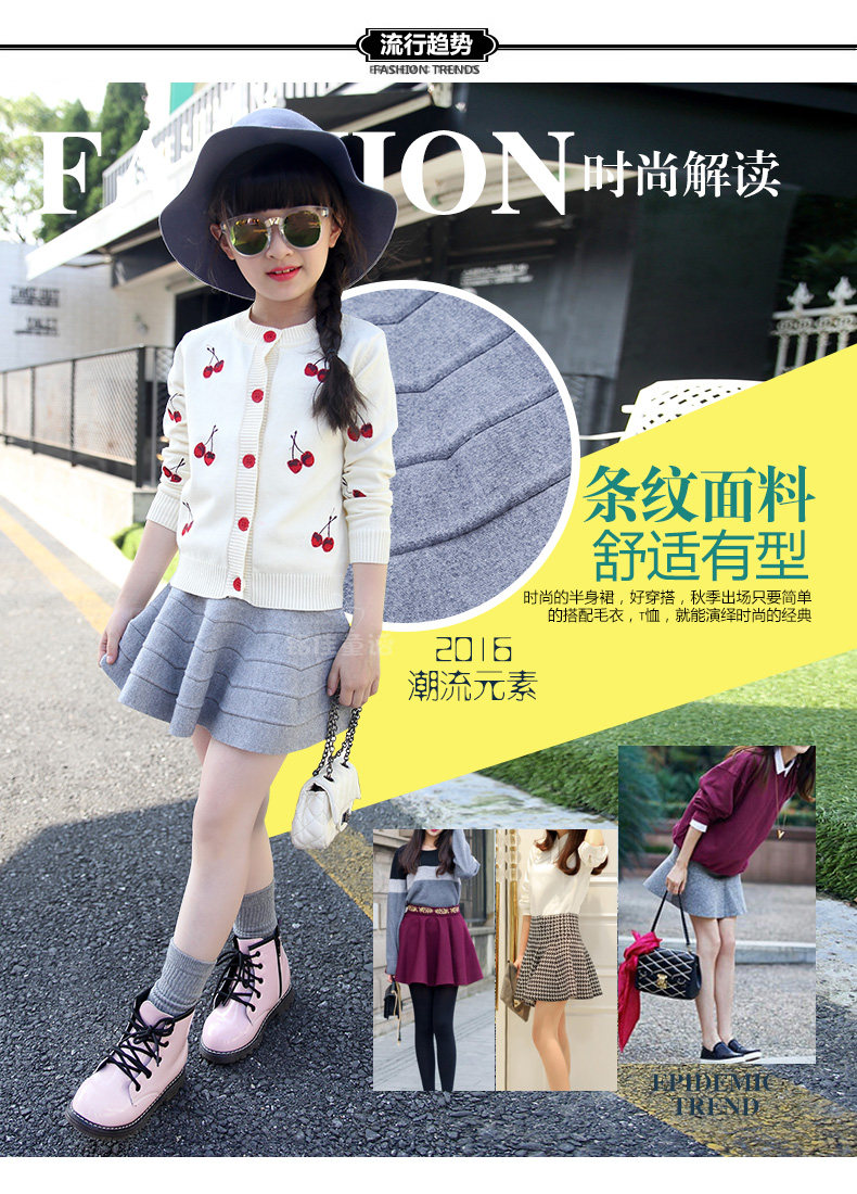 Jupe enfant - Ref 2051104 Image 54