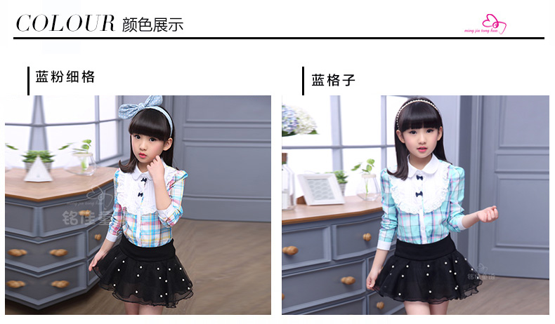 Chemise fille à manche longue - Ref 2088835 Image 38