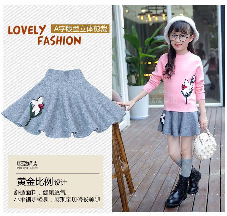 Jupe fillette - Ref 2049103 Image 49