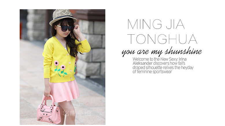 Jupe enfant - Ref 2052439 Image 74