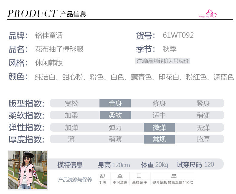 Veste pour fille - Ref 2158059 Image 37