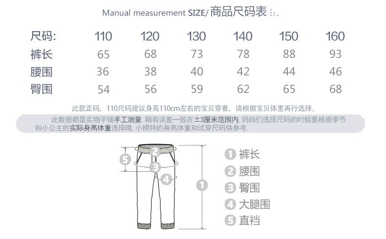 Pantalon fille 6372KZ265 - Ref 2061469 Image 37