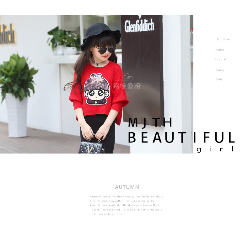 Pull fille - Ref 2106185 Image 67