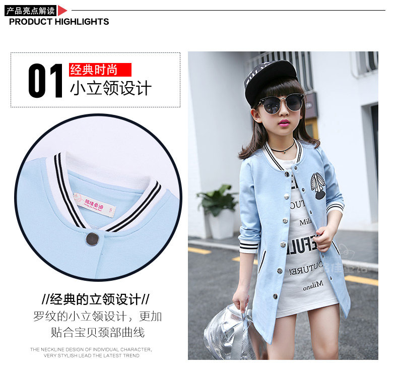 Veste pour fille - Ref 2158443 Image 14