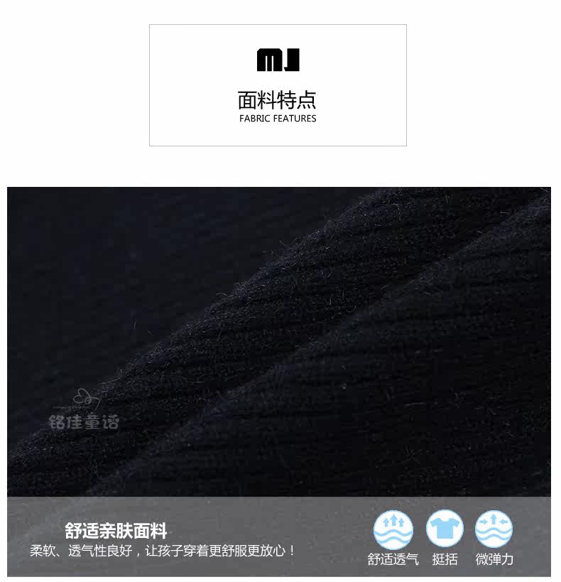 Jupe fillette - Ref 2052961 Image 53